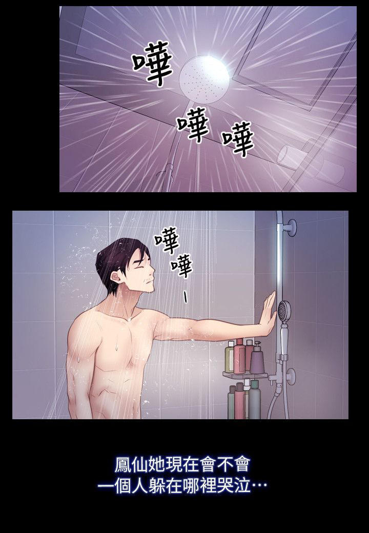 第76话5