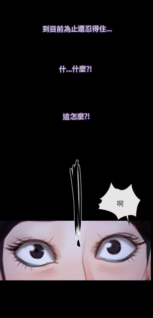 第37话4