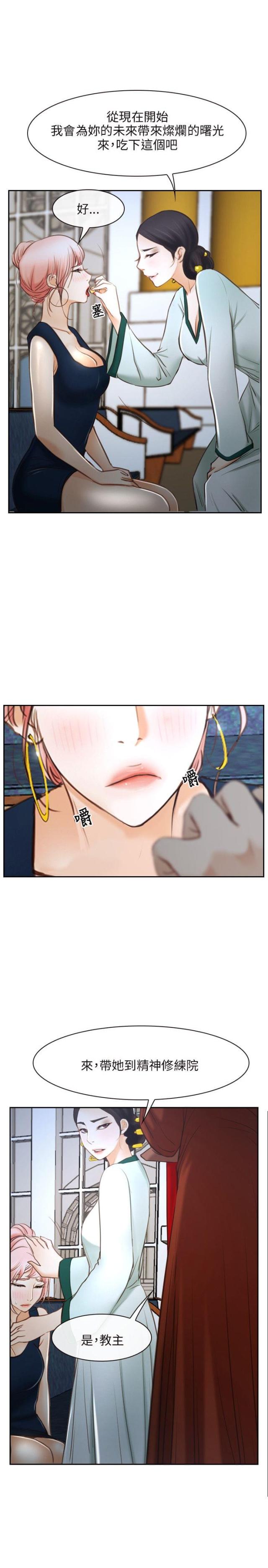 第24话19