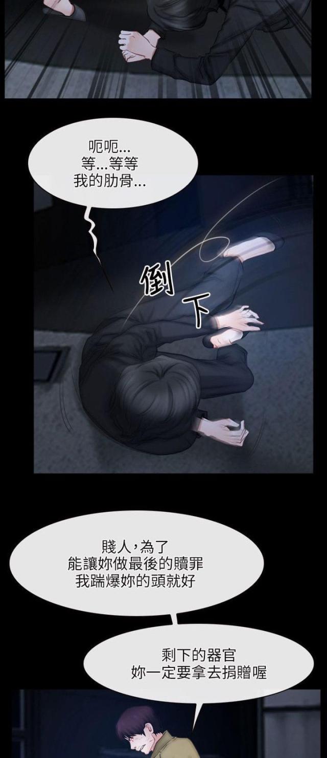 第58话9