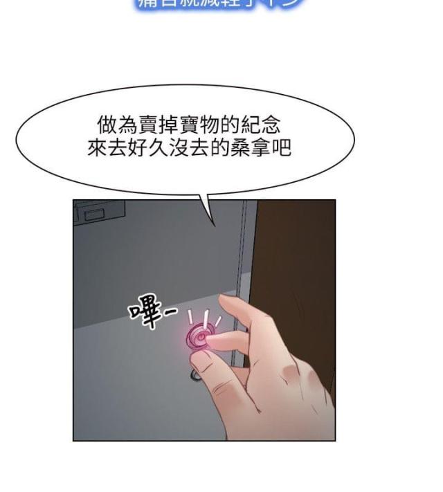 第2话6
