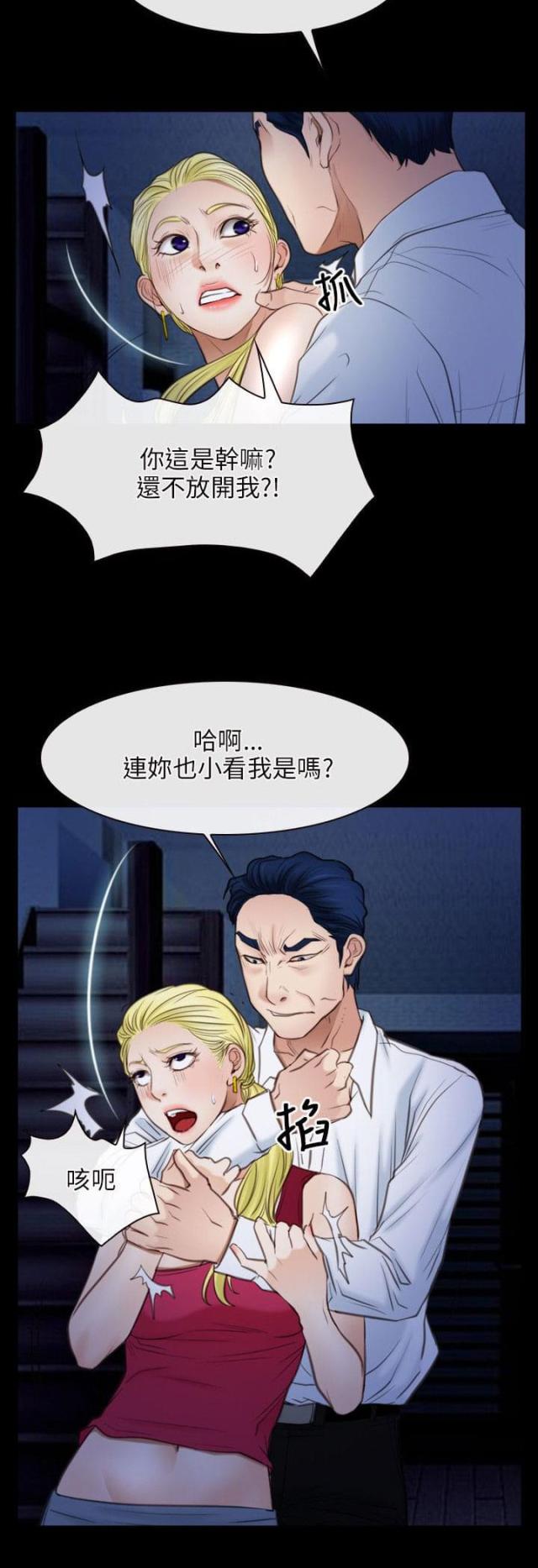 第54话6