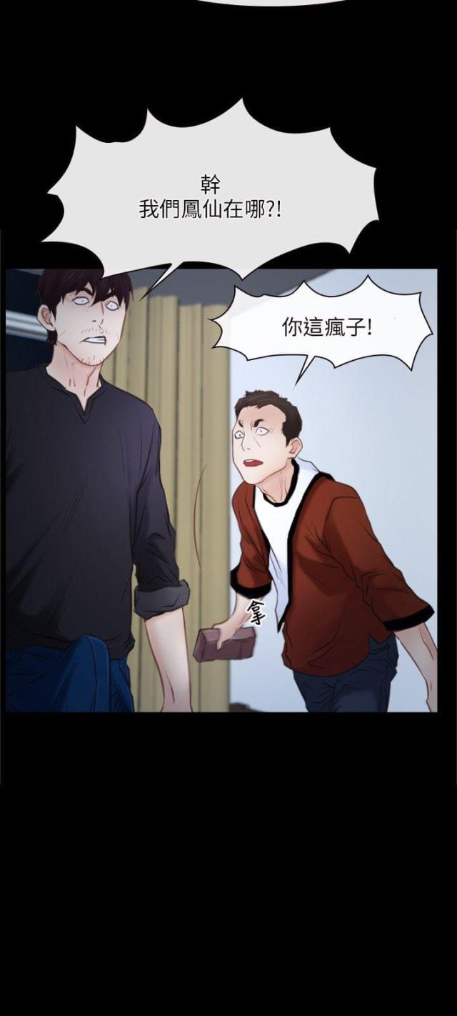 第27话2