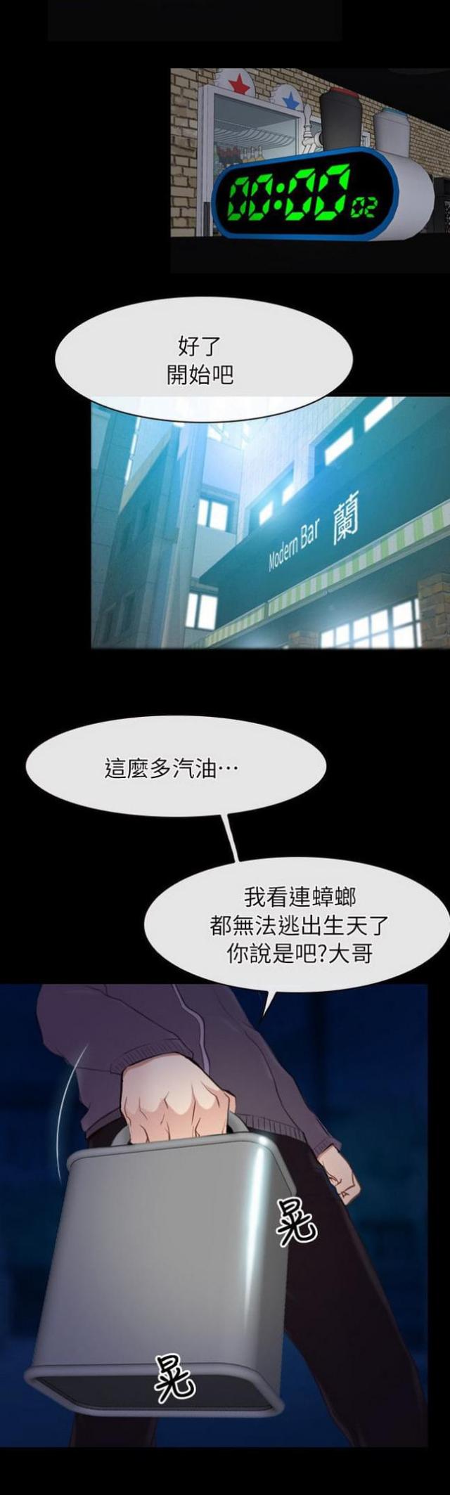 第72话22