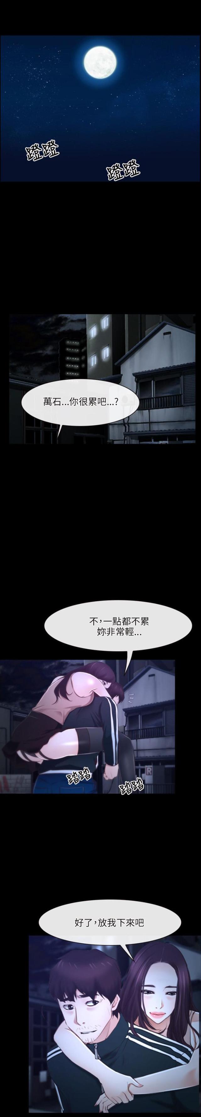 第19话0