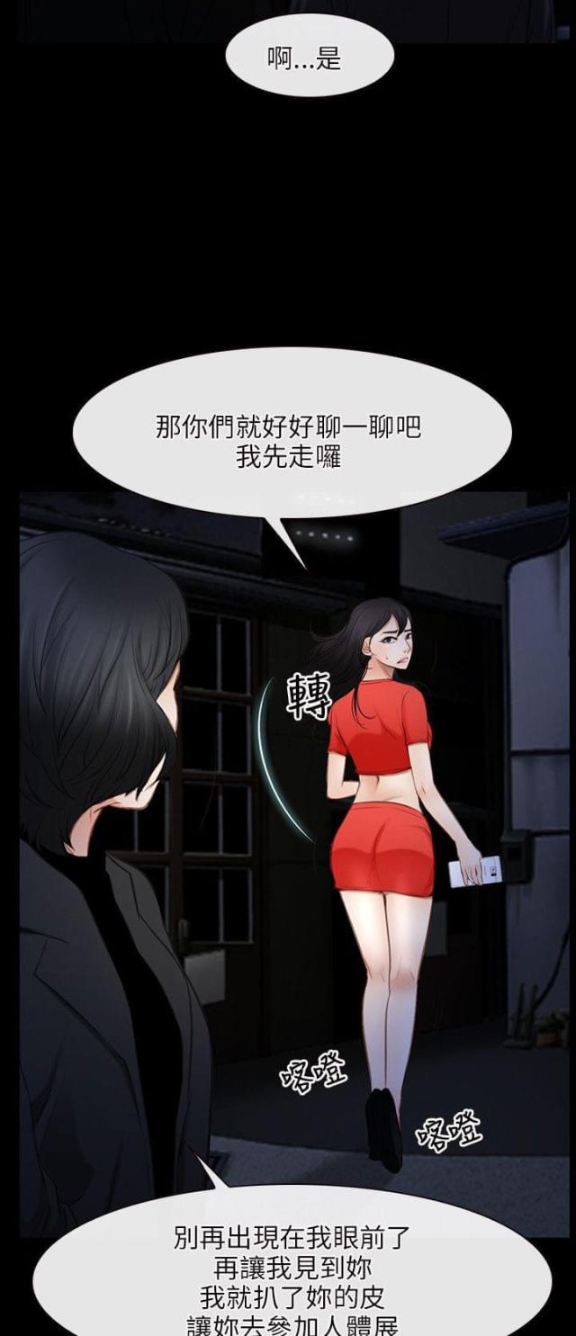 第55话10