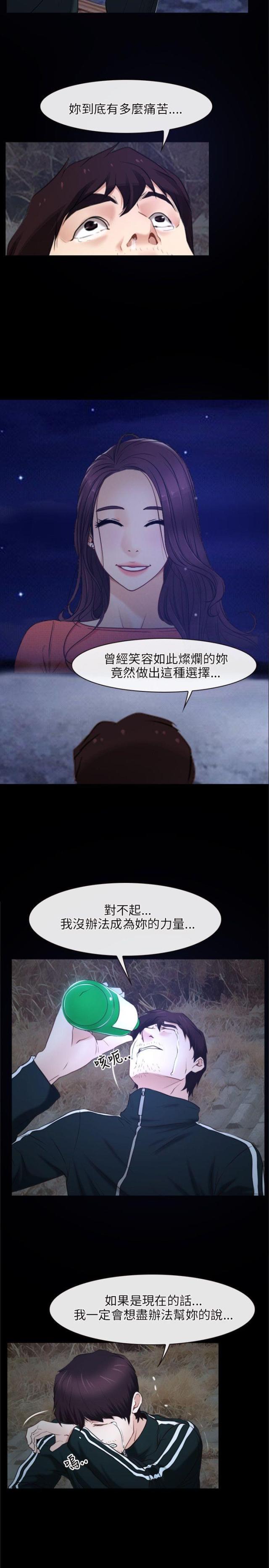 第15话13