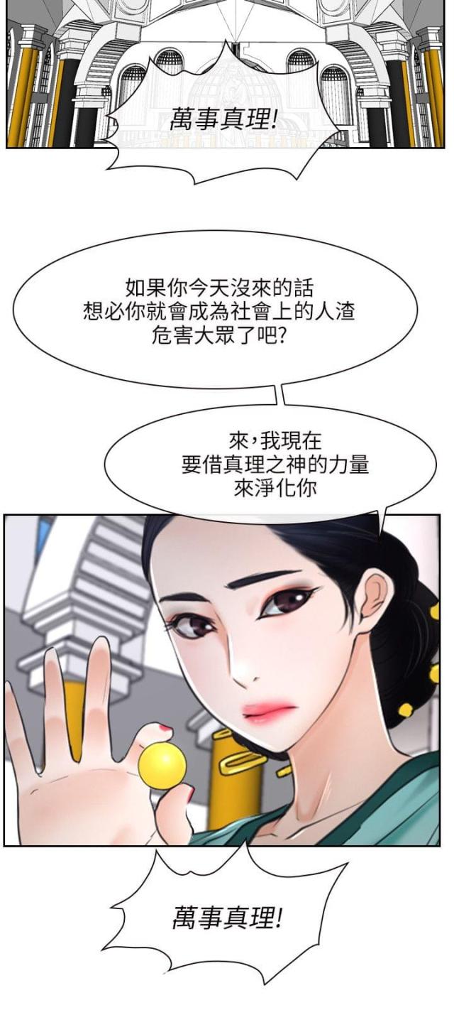 第25话2
