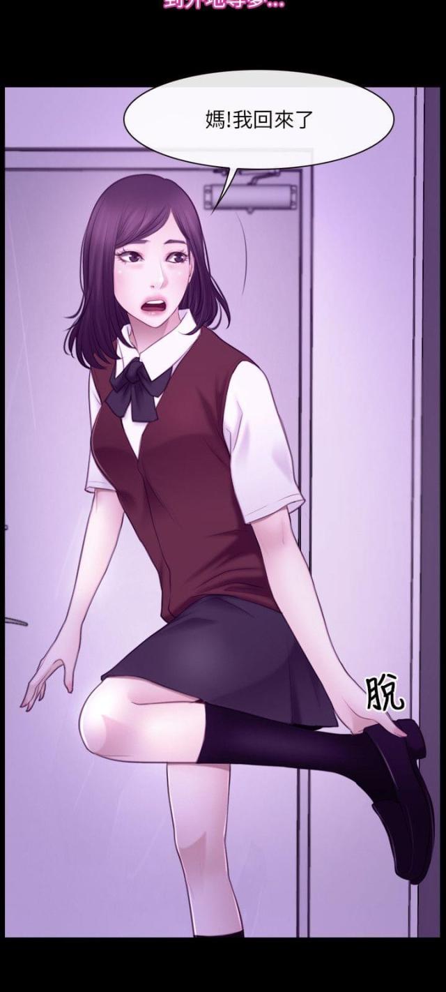 第39话5