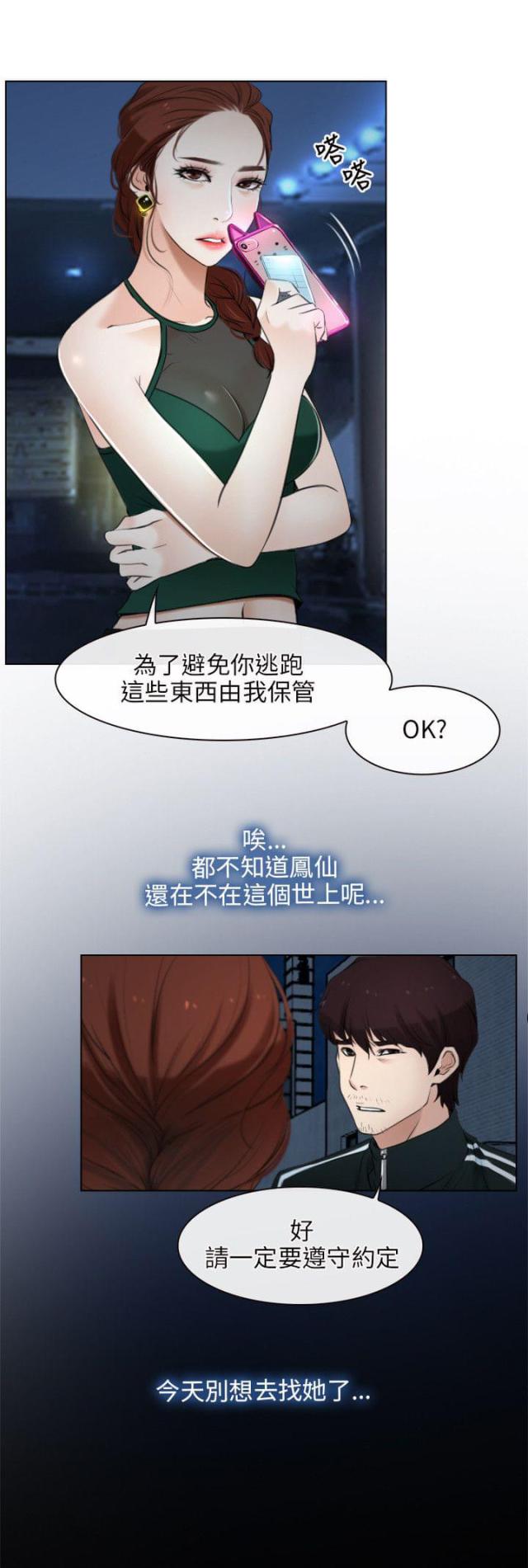 第10话13