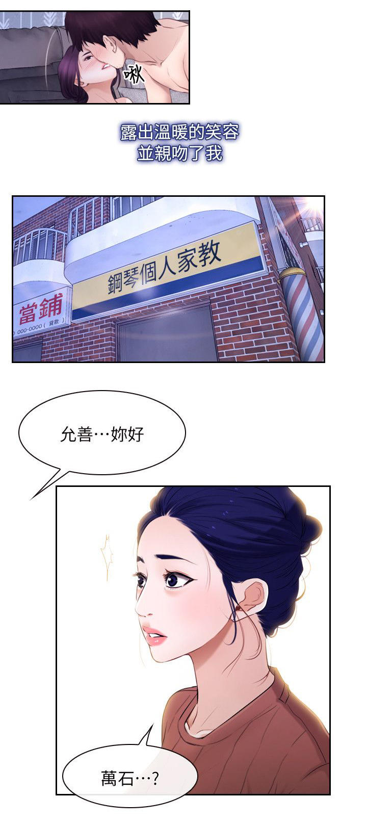第82话11