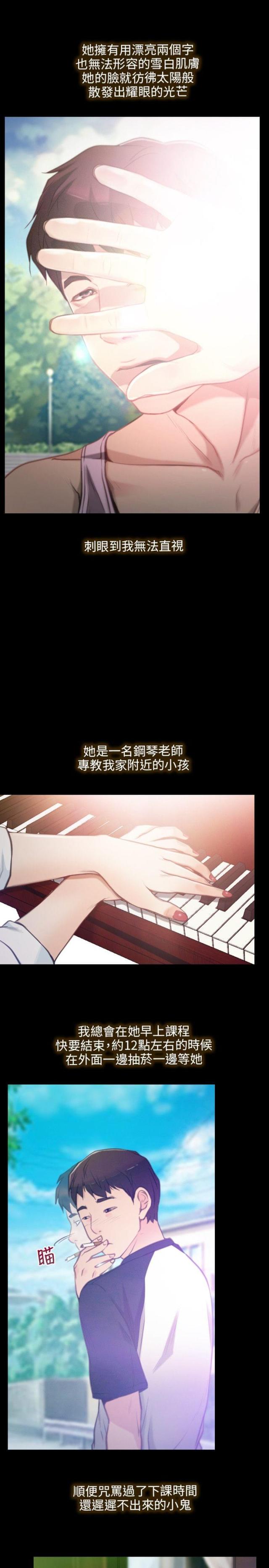 第1话13