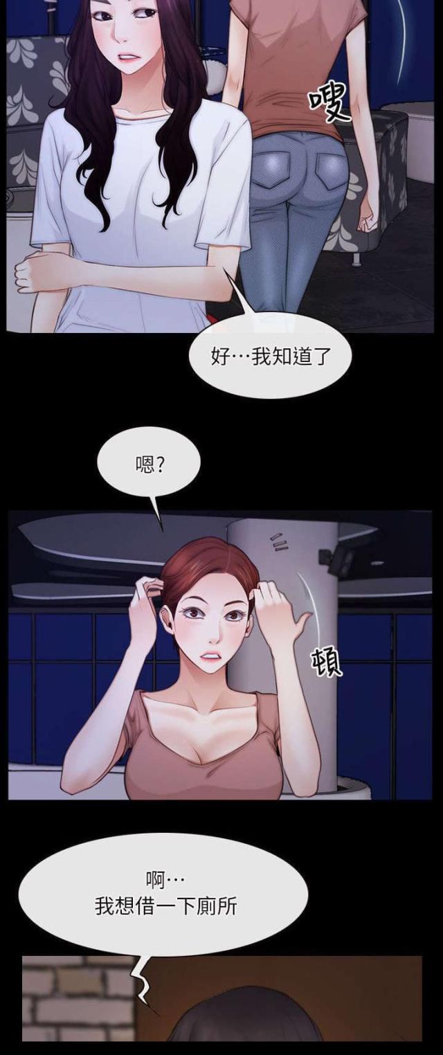 第71话4