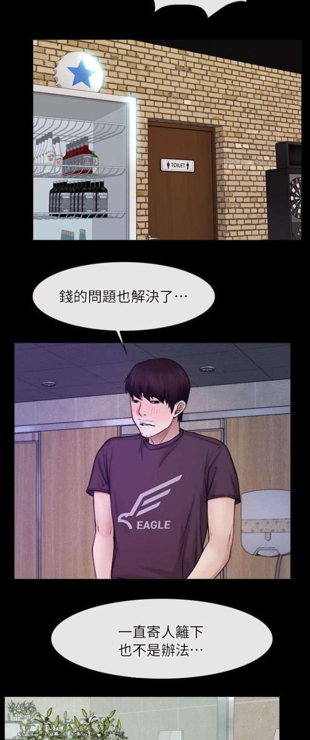 第71话19