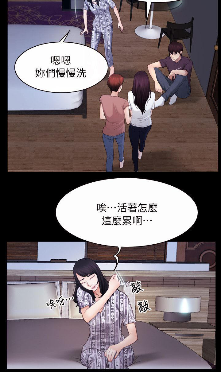 第75话8