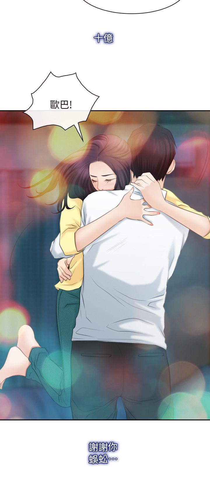 第82话21