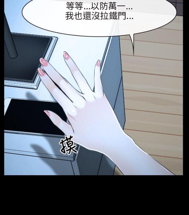 第17话4