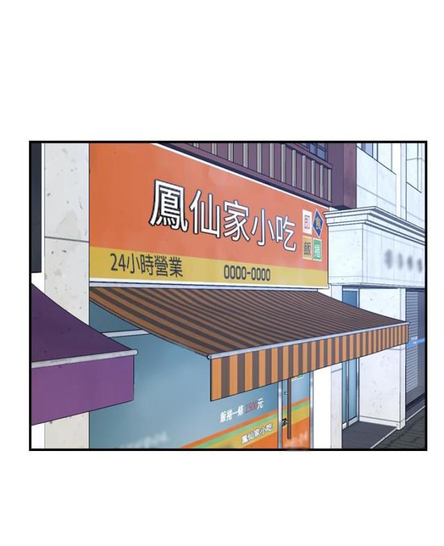 第12话10