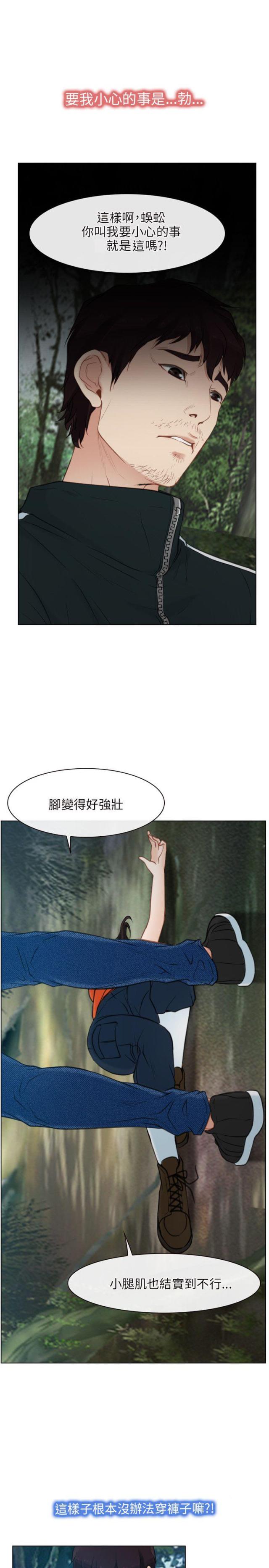 第4话6