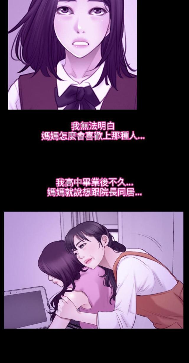 第39话8