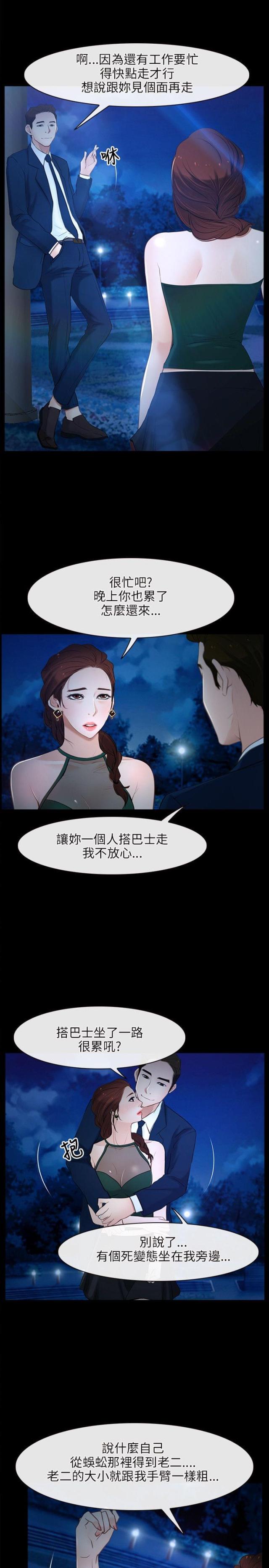 第11话1