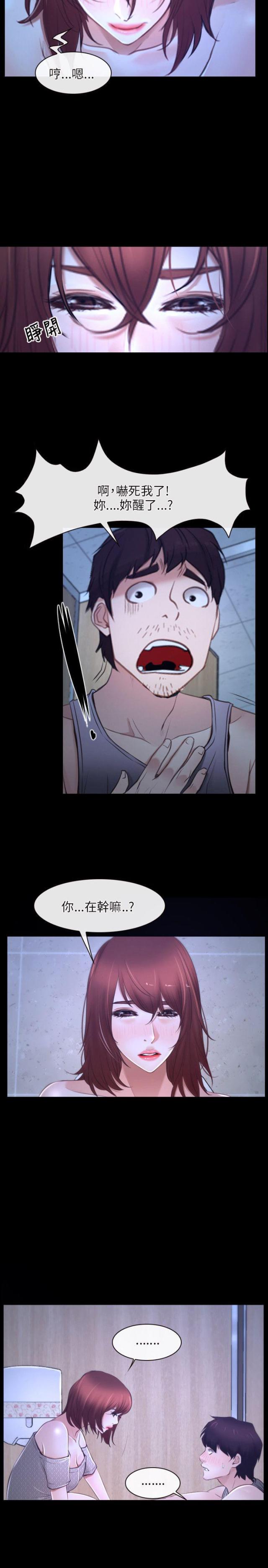 第20话7