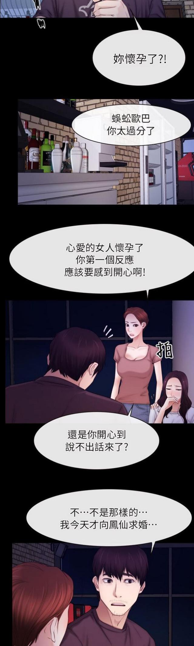 第72话17