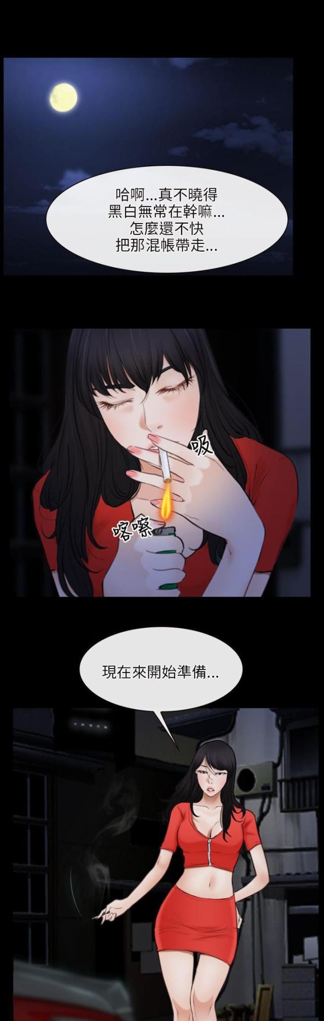 第54话11