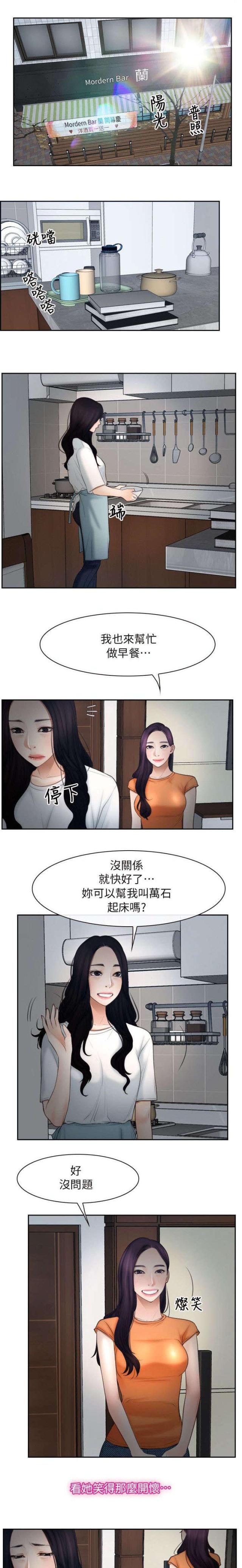 第66话0
