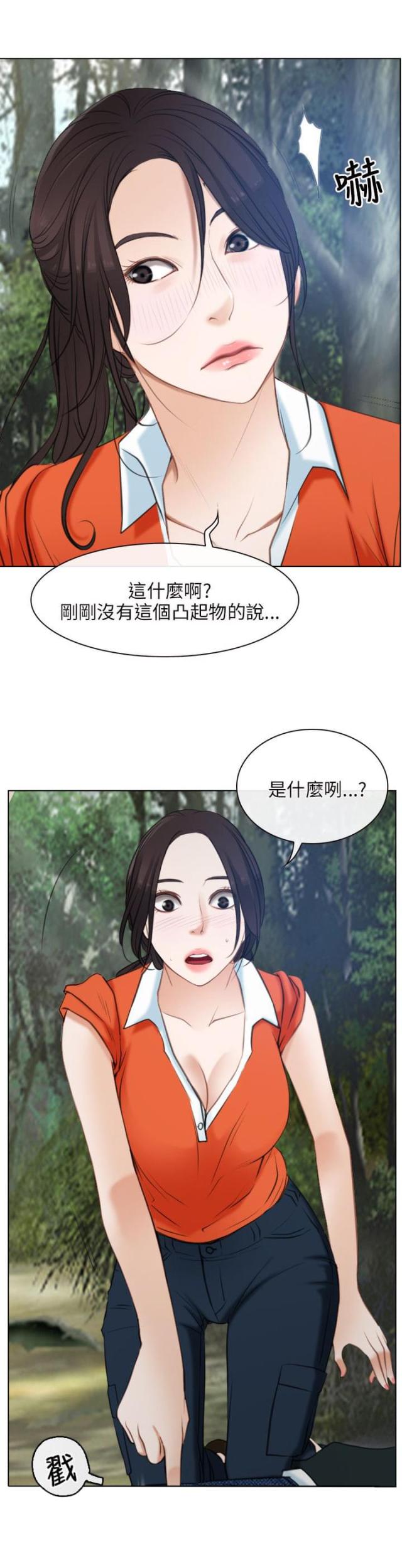 第3话25