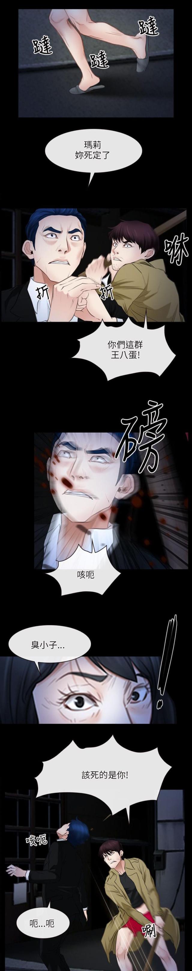 第56话1
