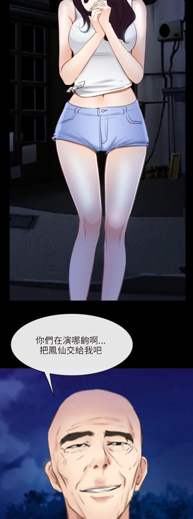 第53话7