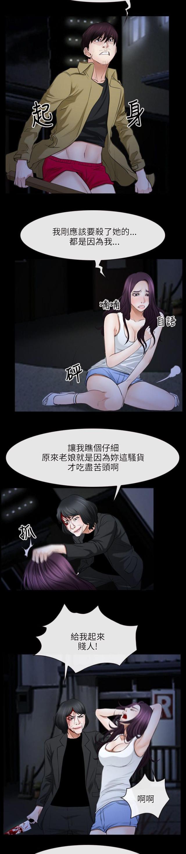 第57话7