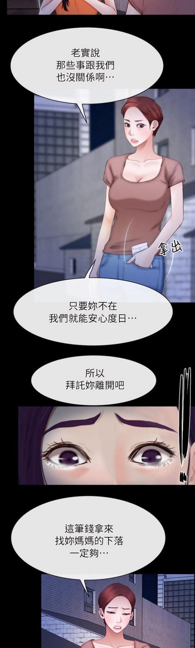 第72话5