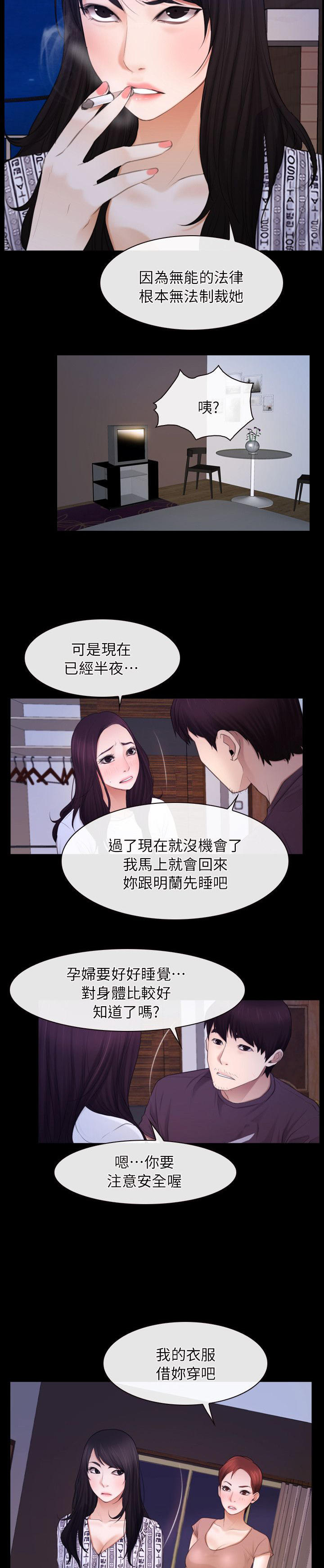 第77话16