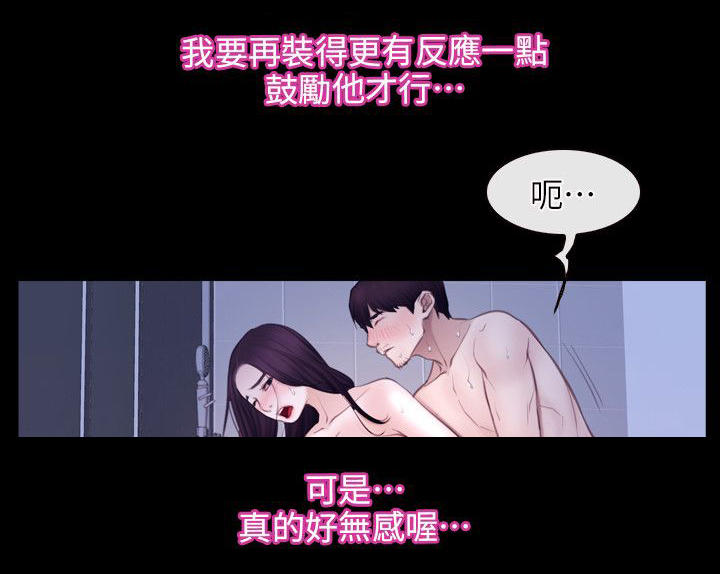 第77话4