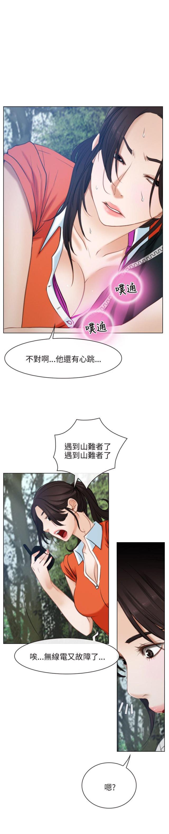 第3话24