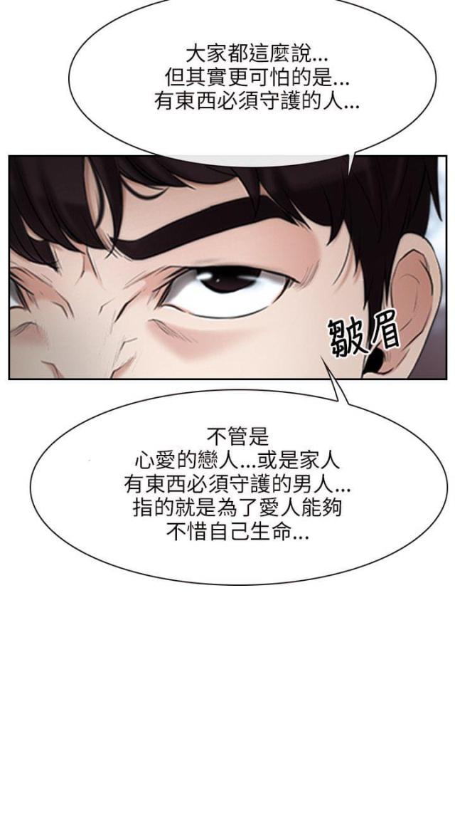 第22话16