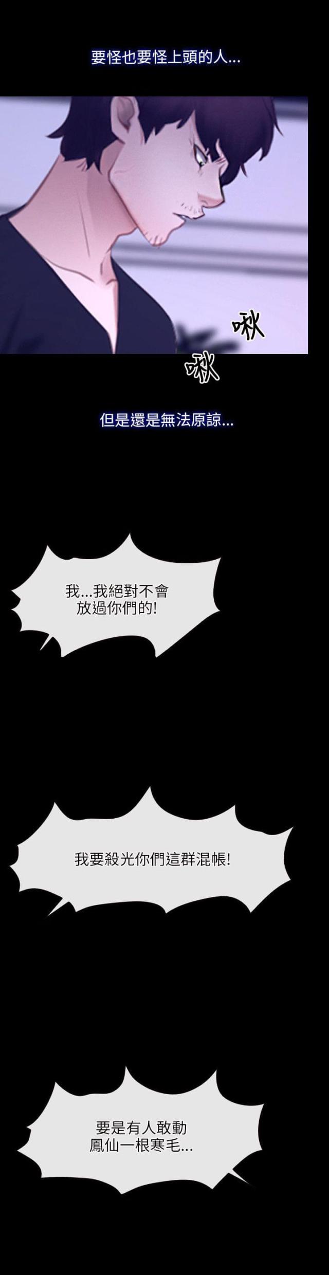 第28话6