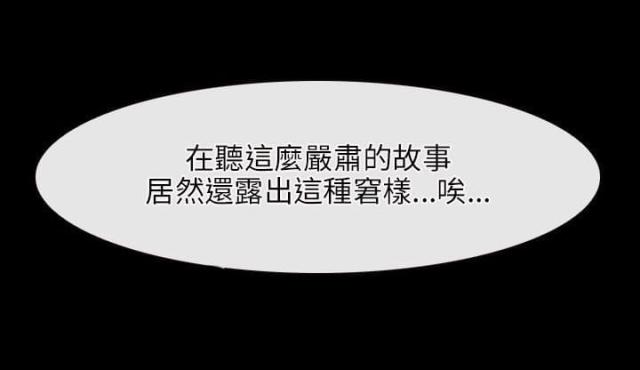 第39话14