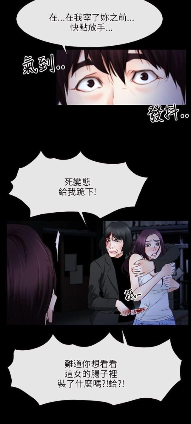 第57话8