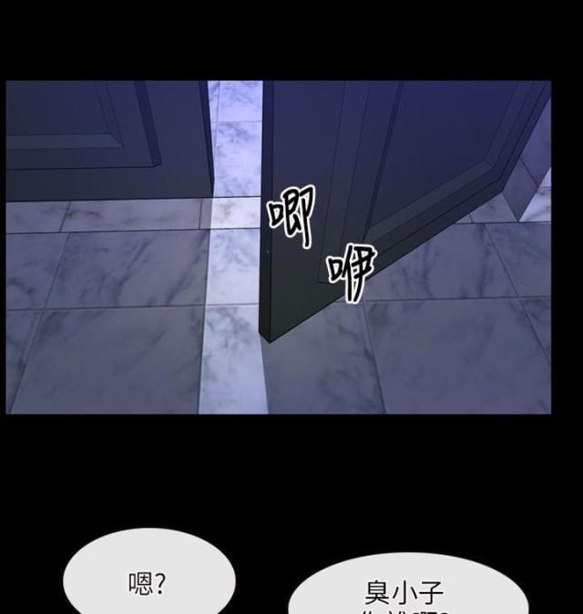 第38话3