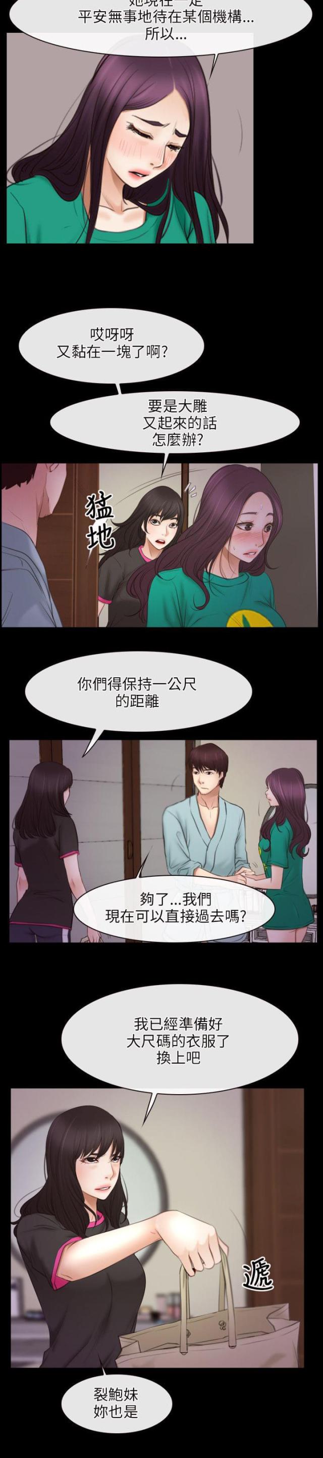 第48话7