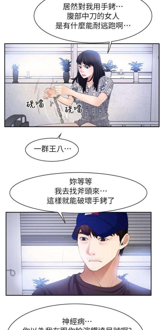 第68话12