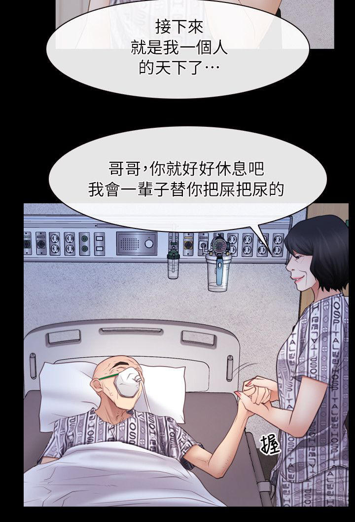 第75话2