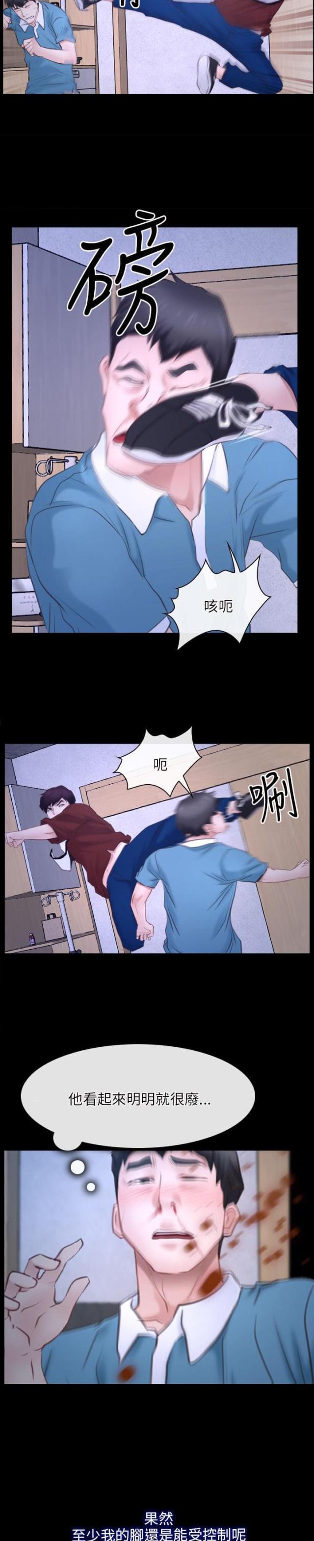 第30话17