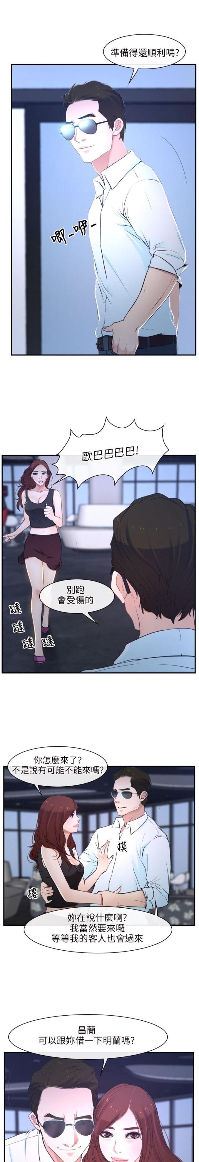 第13话16