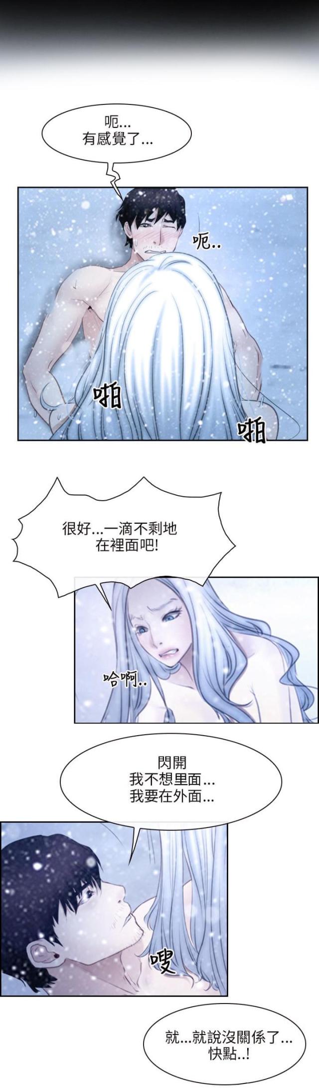 第63话4