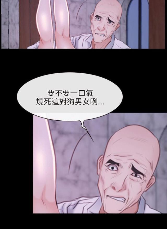 第35话9