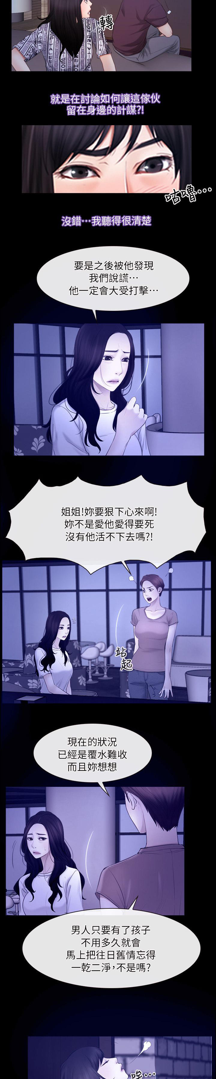 第76话1